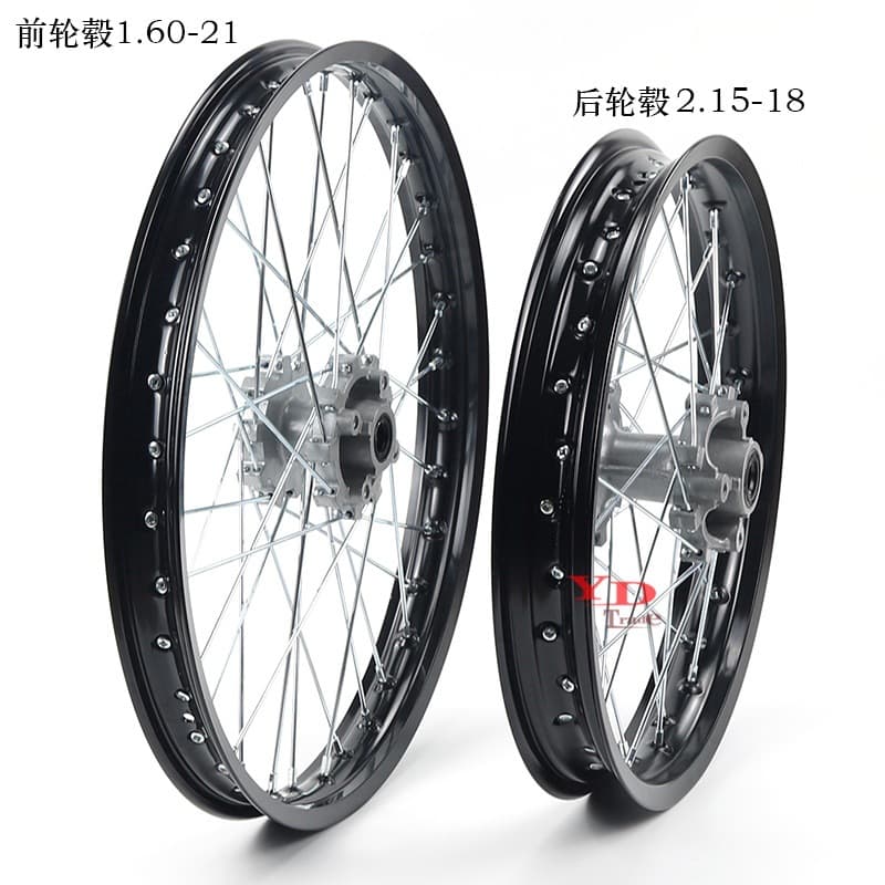 Off-road motorcycle accessories aluminum rim iron rim front wheel hub 1.60X21 inch rear wheel hub 2.15X18 inch wheel drum core