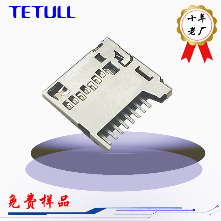 Factory Direct Supply 1.28H 8P PUSH MICRO SD Card Holder Ultra-Thin Self-Ejecting TF Card Holder Connector Card Slot