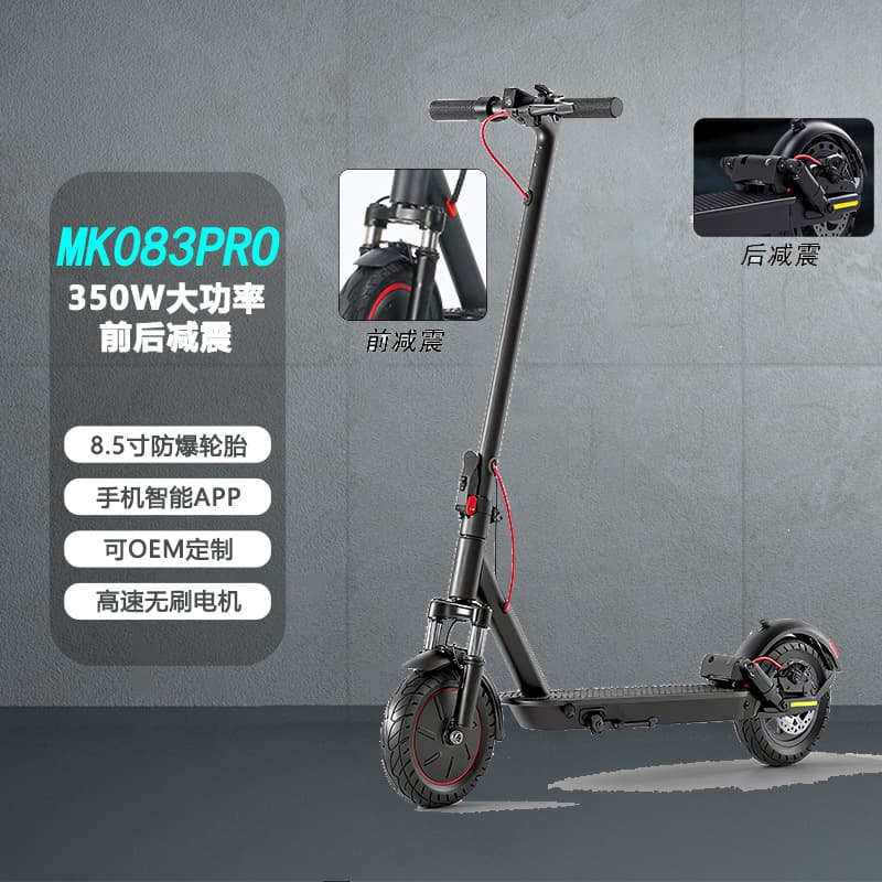 New Export Xiaomi Upgraded 8.5-inch Electric Scooter Foldable Mini Electric Vehicle Portable Pedal