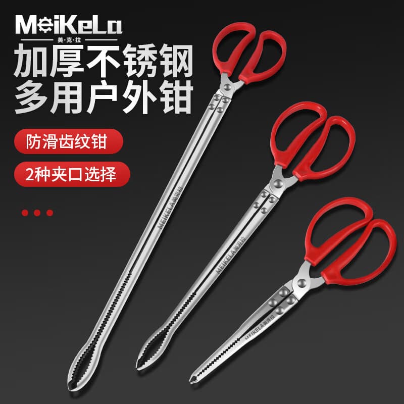 Household stainless steel fire tongs for grabbing objects, garbage, camping charcoal, and beachcombing, multi-functional extended type