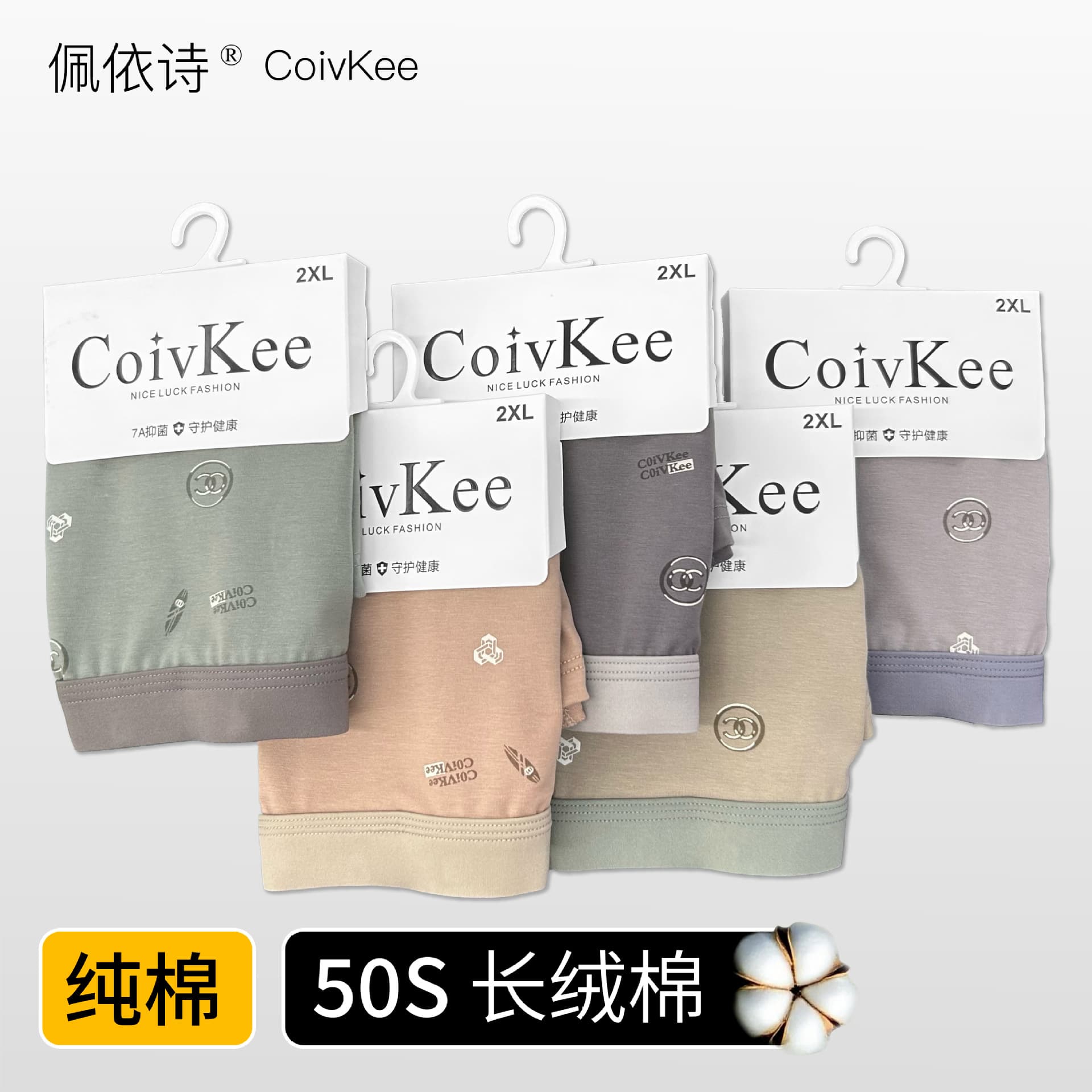 Cotton Men's Underwear Wholesale Comfortable Loose Fit Large Size Breathable Long Staple Cotton Boxer Briefs