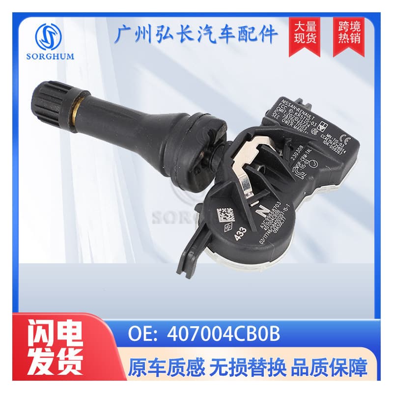407004CB0B TPMS Tire Pressure Sensor for Nissan Altima Micra Renault Koleos 433MHz