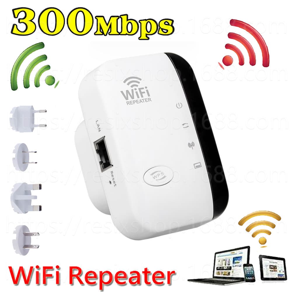 Mantou Single Ethernet Port Wireless Repeater 300M WiFi Repeater Wireless Network Signal Amplifier