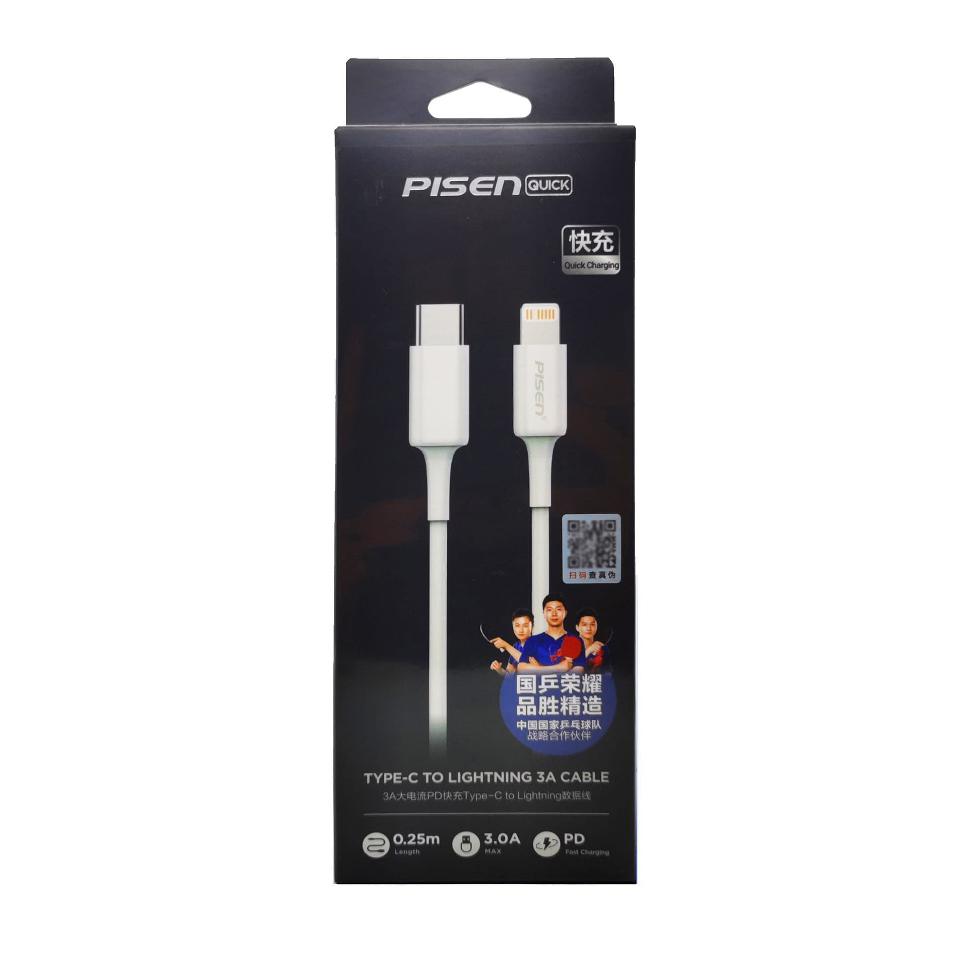Pisen Compatible Apple iPhone 16 Data Cable 20W PD Fast Charging 15 Charging Cable 13 Pro Max 14 Phone