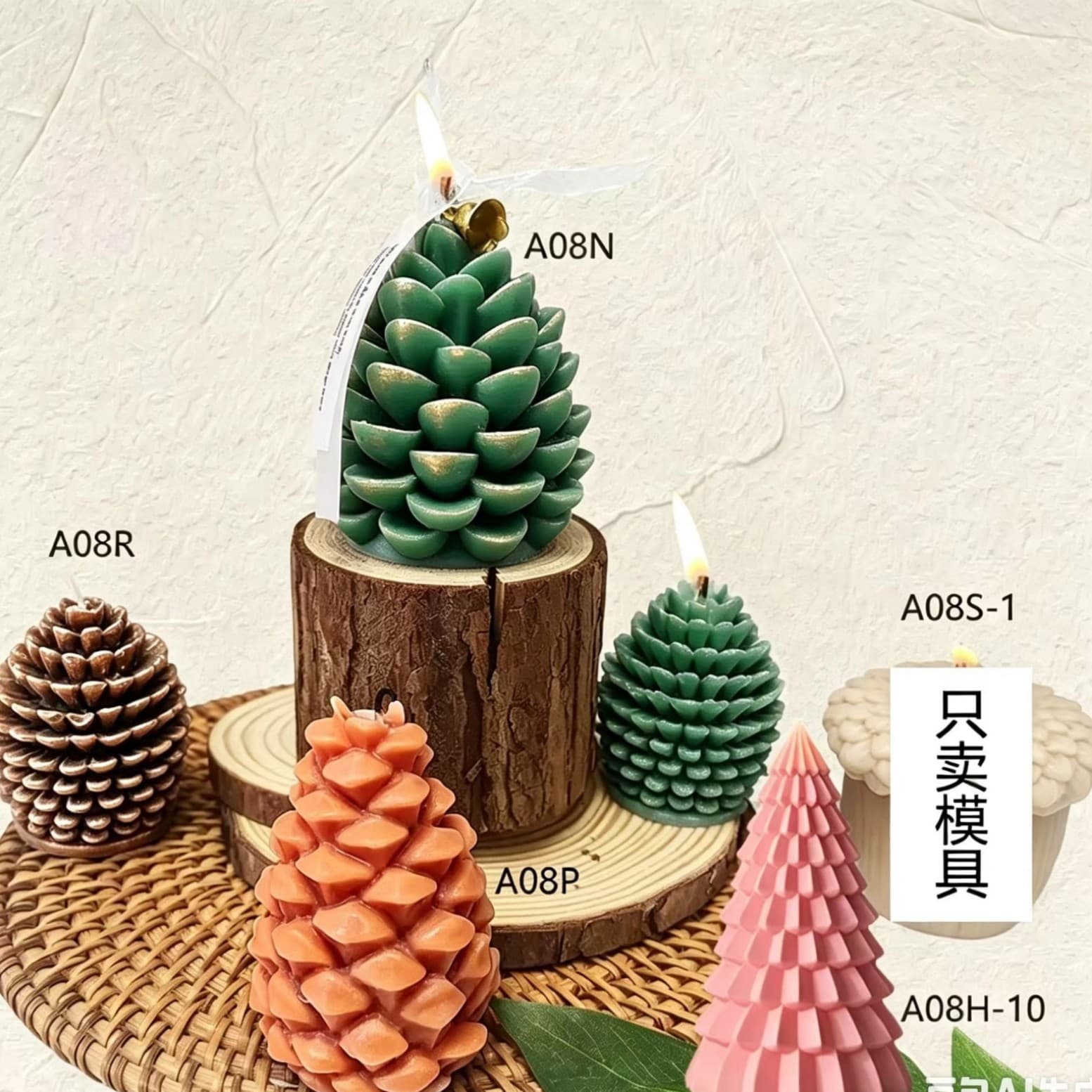 Christmas series pine cone scented candle silicone mold DIY pine cone scented plaster ornament decoration baking mold