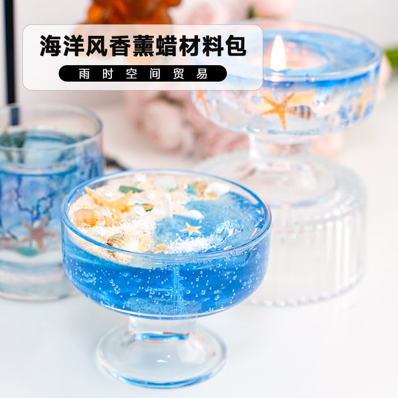 Creative DIY Handmade Aromatherapy Candle Ocean Style Fresh Candle Personalized Handmade