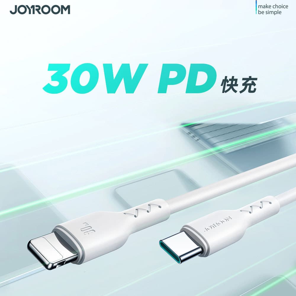 Jiletang high-power mobile phone data cable fast charging PD single-head charging cable type-c data transmission PVC safety