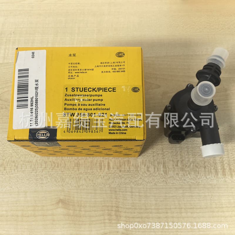 Suitable for F20 Hella 11518616992 warm water pump Engine Auxiliary Water Pump