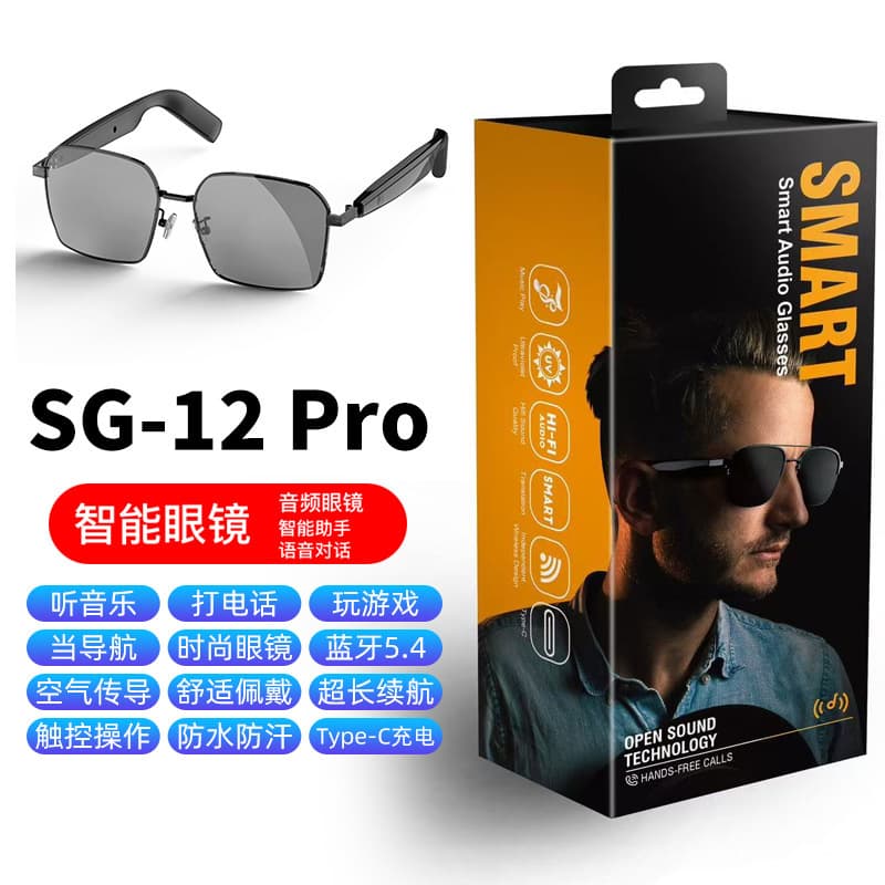2025 New Bluetooth Smart Audio Glasses SG-12pro: Listen to music, make calls, and play games.