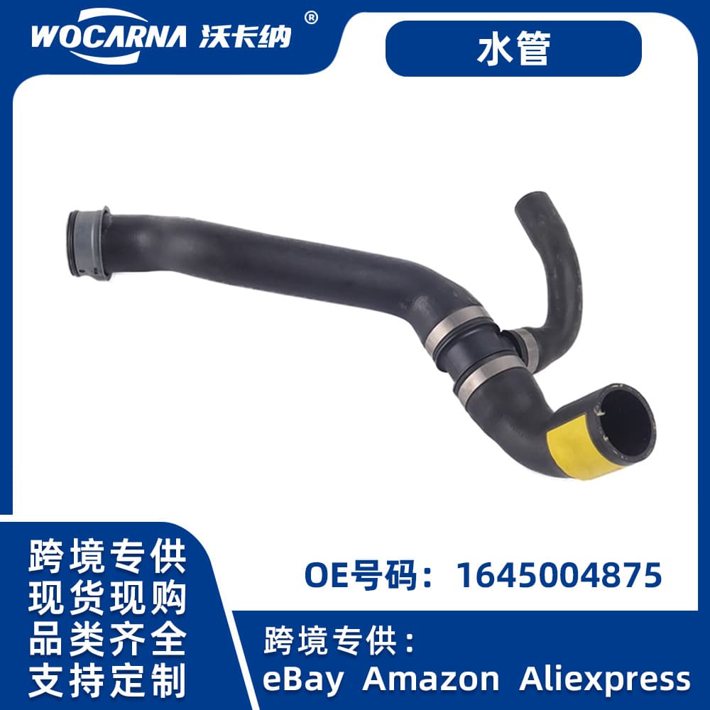 Cross-Border Premium Choice 1645004875 For Mercedes Coolant Hose W164 Type Radiator Hose