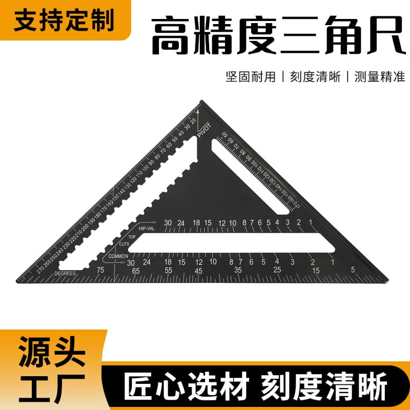High Precision Aluminum Alloy Angle Ruler Multi-Function Multi-Size Triangle Ruler Thickened Woodworking 45 Degree 90 Degree Measuring Tool