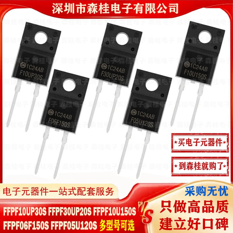 FFPF10UP30S FFPF30UP20S FFPF10U150S FFPF06F150S FFPF05U120S