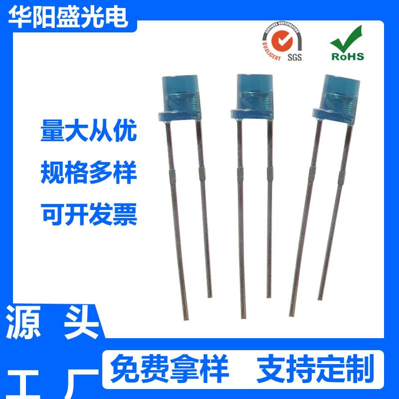 Through-Hole Blue Flat Head Emitter Tube Infrared Photosensitive Sensor Emitter Pair Photodiode Customizable