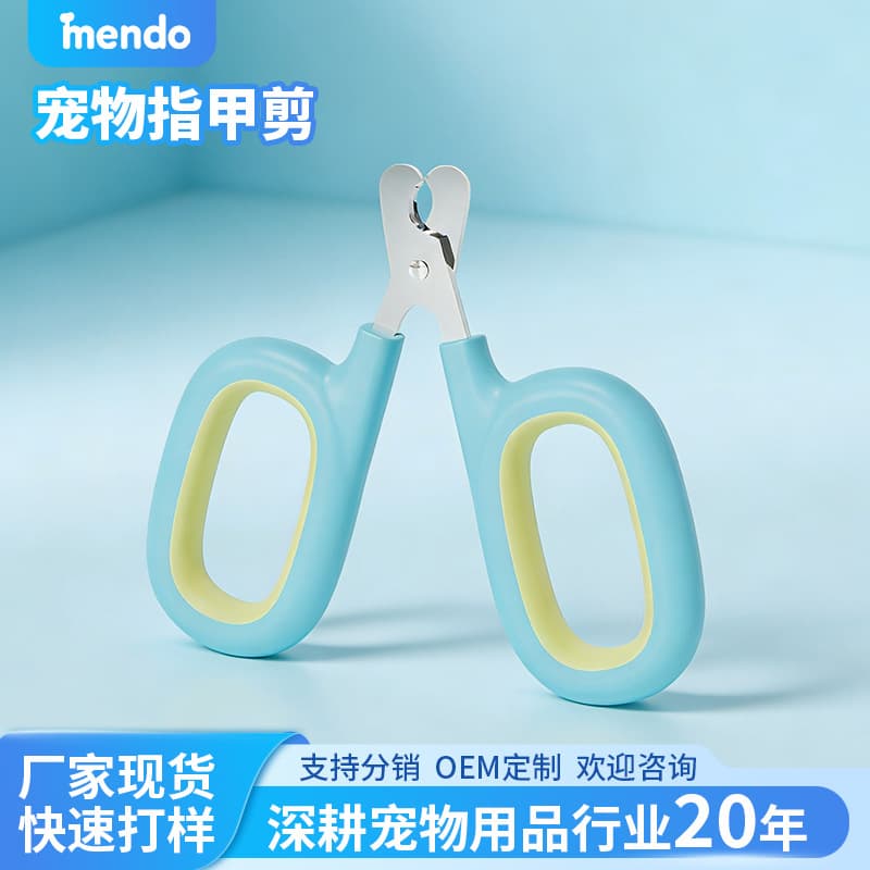 Cross-Border Pet Nail Clippers, Cat Nail Clippers, Stainless Steel Nail Trimmers for Dogs, Cat and Dog Grooming and Cleaning Supplies