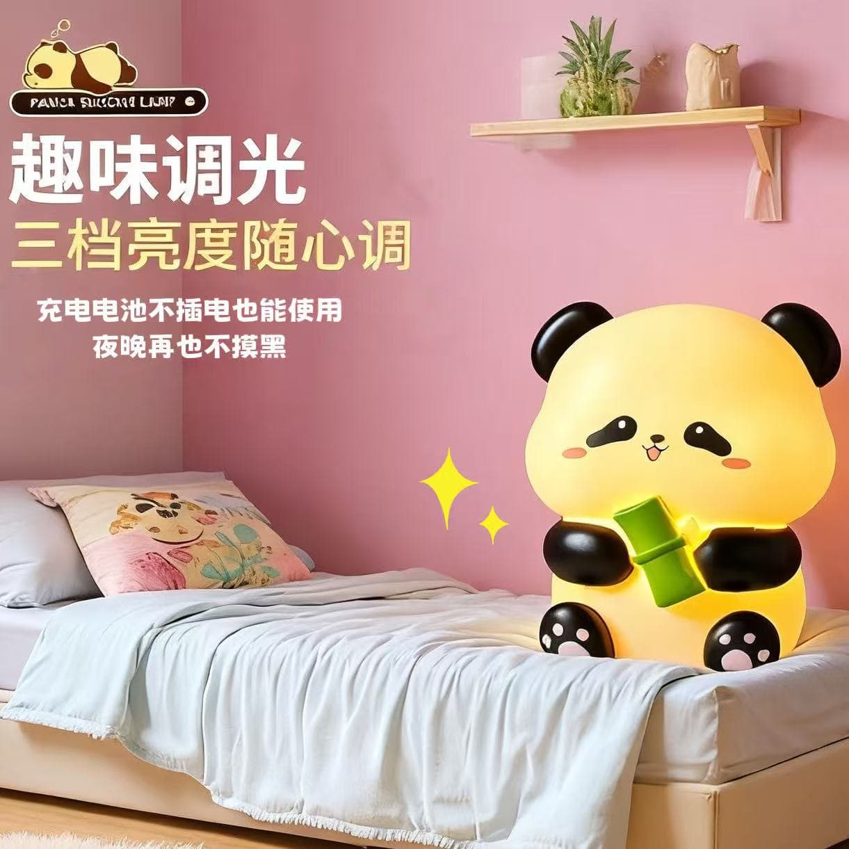Popular online trending bamboo bear night light, perfect for holiday, bedside, or desktop decorations and birthday gifts.