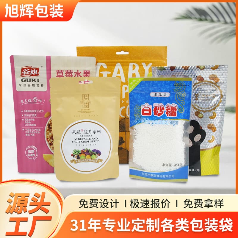 Snack Plastic Food Packaging Bag, Stand-Up Zipper Bag, Three-Side Seal Kraft Paper Aluminum Foil Bag, Custom Snack Packaging Bag