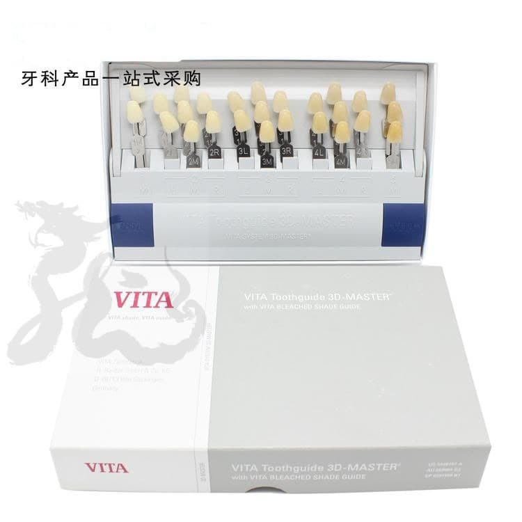 Dental German color guide plate 29 colors VITA beauty teeth VITA29 color guide plate color version genuine Vita color guide plate