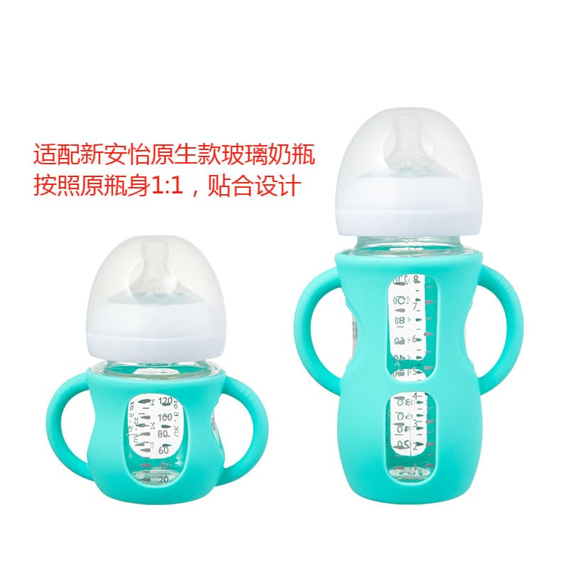 Compatible with Philips Avent glass bottle sleeves, Avent bottle covers, bottle protective sleeves, silicone covers.