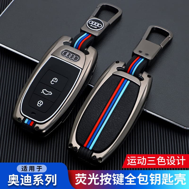 Key Case for 14 Old Audi A6 Key Cover 18 Q5 Key Bag 13 15 Key Chain Car Key Protective Shell