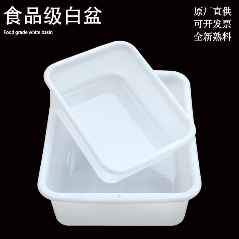 Thickened plastic hotel meal tray large plastic gray and white basin rectangular fresh frozen aquaculture food grade