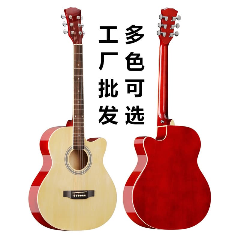 Folk Guitar 40-Inch Polished Binding Beginner Men Women All Basswood Bound Wood Guitar Wholesale Practice Instrument