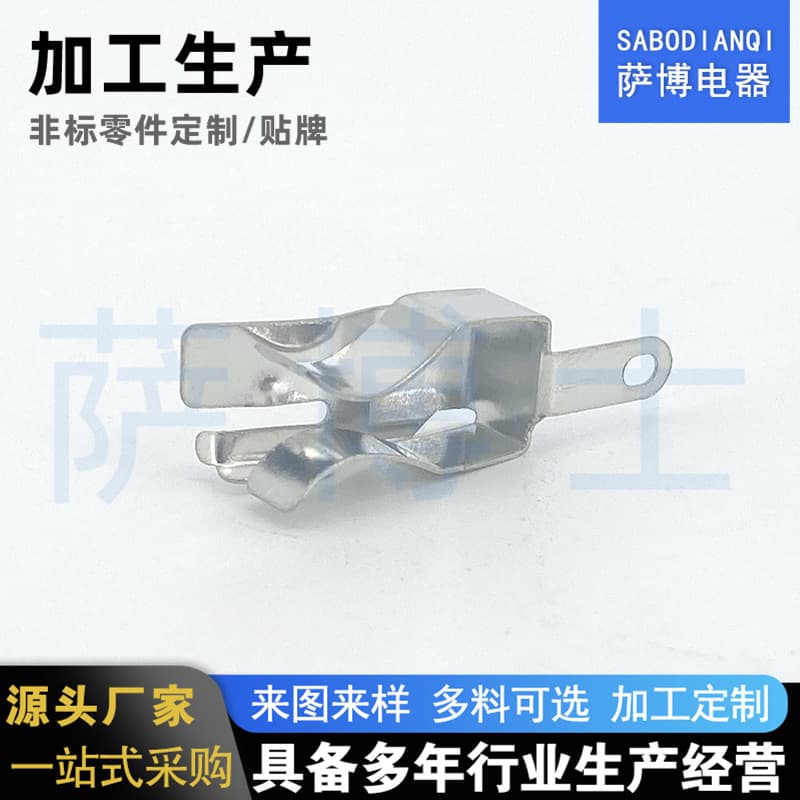 Yueqing provides intelligent universal socket strip hardware accessories, copper parts, and stamped hardware parts.