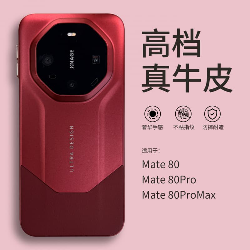 Premium Nappa Leather Case for Huawei Mate 80, Mate 80 Pro, New Mate 70 Pro, Minimalist Mate 60