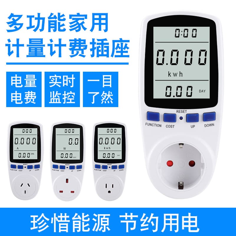 Socket electronic timer kitchen timer switch power plug electric vehicle charging reminder automatic power off