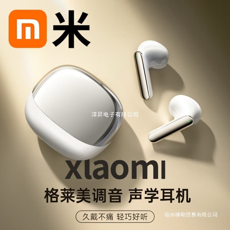 2025 New Bluetooth Earbuds for Xiaomi Redmi Wireless Semi-In-Ear Noise Cancelling Ultra-Long Battery Life Large Capacity