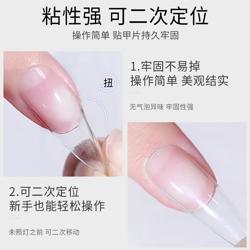 Nail Tip Adhesive UV Gel Extension Glue Nail Polish Gel Tip Glue Rhinestone Base Coat Nail Salon Wholesale