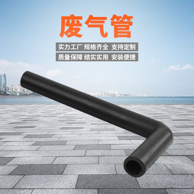 Gasoline generator water pump parts, 188 exhaust pipe (bend), exhaust pipe return oil pipe, custom generator parts.