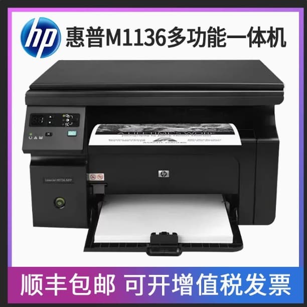 HP 1136 Printer for Printing, Copying, and Scanning, Home and Office All-in-One with Fast Laser Printing