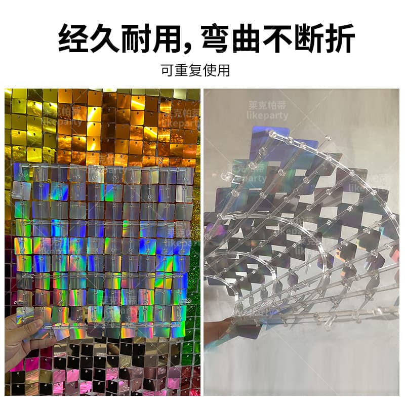 Square Wind-Driven Sequins Background Wall Fully Transparent Grid Lock Balloon Decoration Dreamy Blue Glitter Wind-Driven Panel