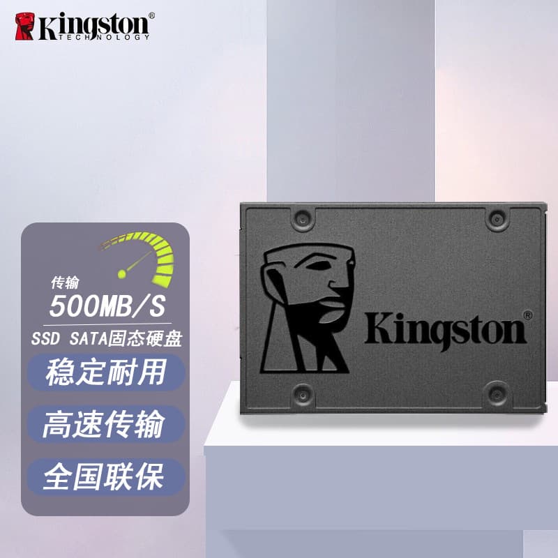 Kingston A400 series solid-state drives with SATA 3.0 interface, suitable for laptops and computers.