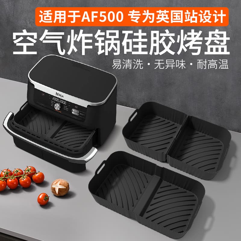 Air fryer silicone pot for Ninja AF500