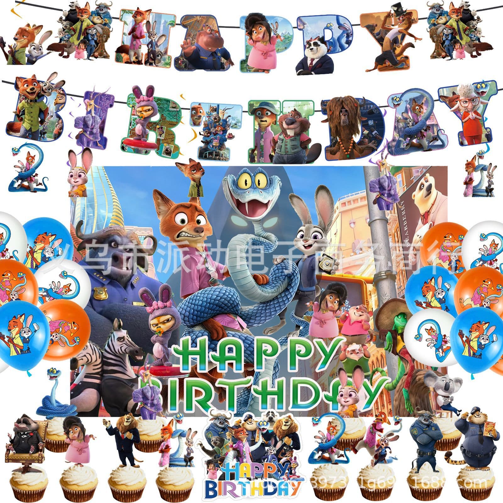 Zootopia 2 Theme Birthday Party Decoration Rabbit Police Officer Flag Cake Insert Balloon Set Supplies