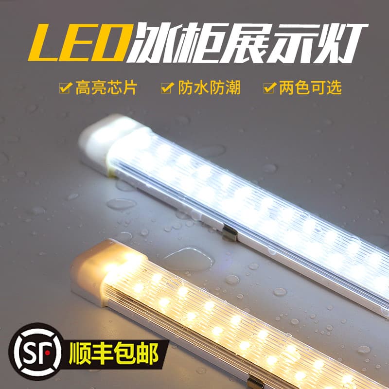 Display cabinet LED light for refrigerator, freezer, cold storage, warm light fresh-keeping deli bread cabinet, food display case waterproof light