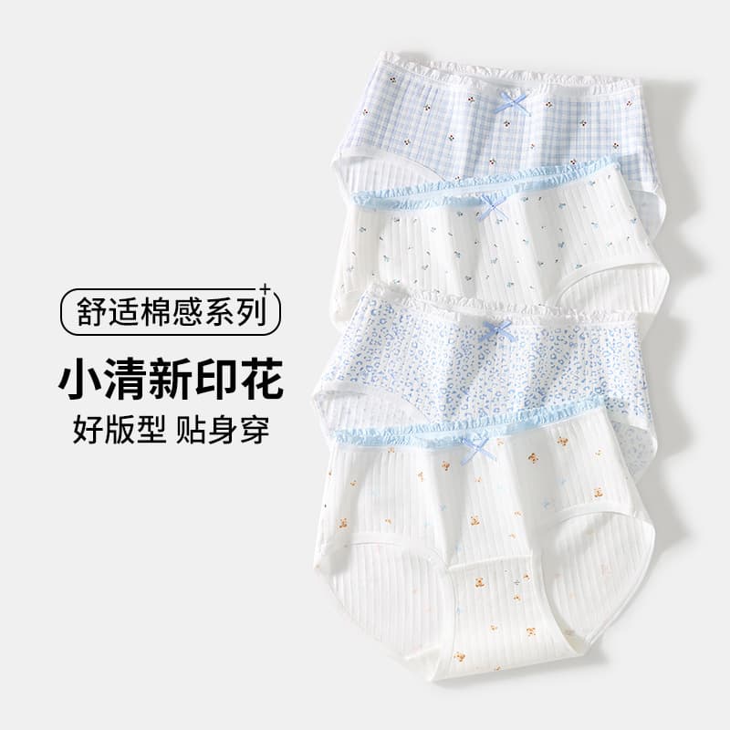 Fresh Teen Girls' Panties Mid-Rise Skin-Friendly Breathable 10A Antibacterial Extended Crotch Stretchy Hip-Hugging Blue and White Women's Underwear