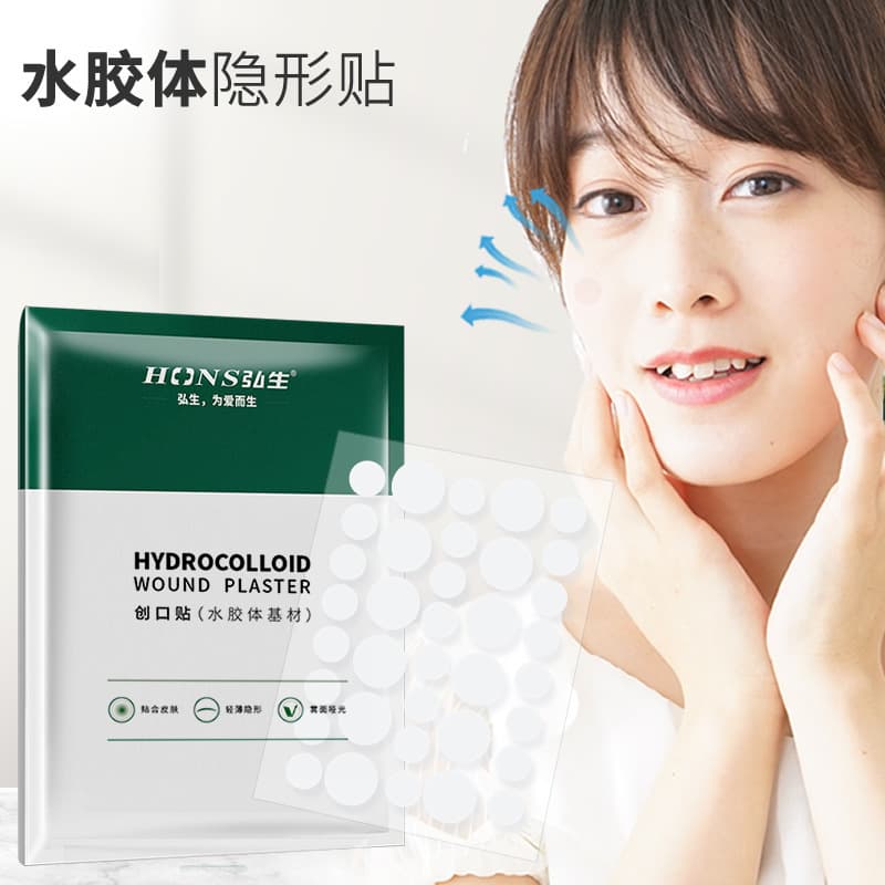 Acne Patch Invisible Hydrocolloid Artificial Skin Transparent Acne Removal Day and Night Wound Patch Added Tea Tree Oil Salicylic Acid