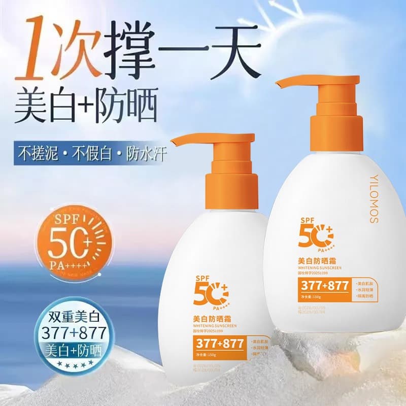Yiluoman 377 Whitening Sunscreen Cream Waterproof UV-Protective Face Whitening Sunscreen Isolation Sunscreen Stock Wholesale