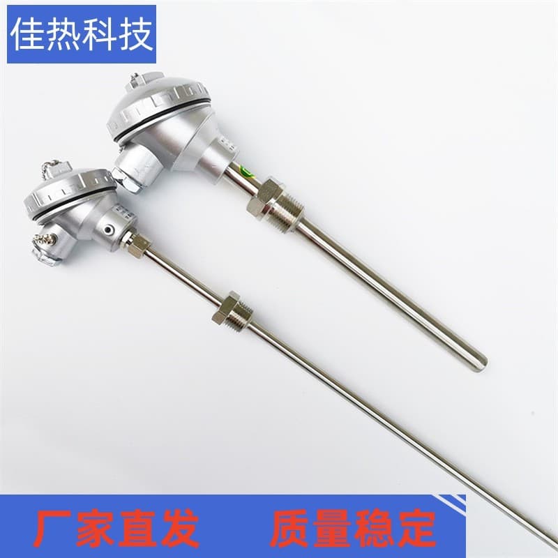 Assembled high-temperature type K thermocouple sensor WRN-130/120/230/2520 thermocouple resistor wholesale
