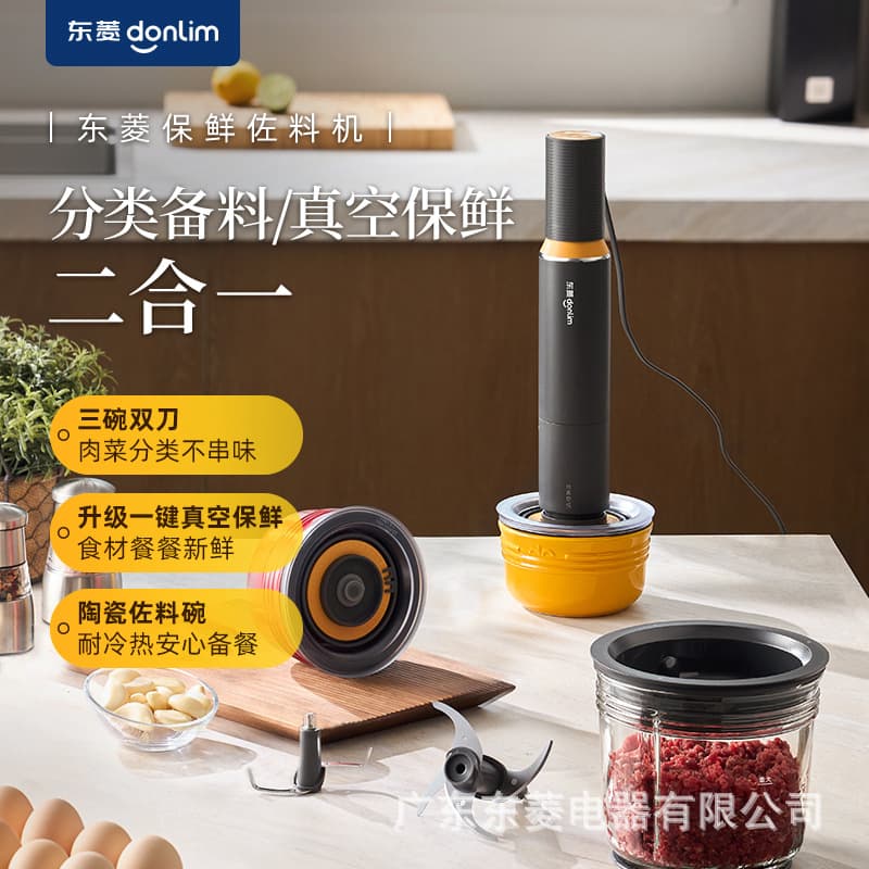 Dongling Fresh Food Preservation Seasoning Machine Vacuum Cleaner Household Multifunctional Small Food Preparation Supplement Meal Grinder Food Processor