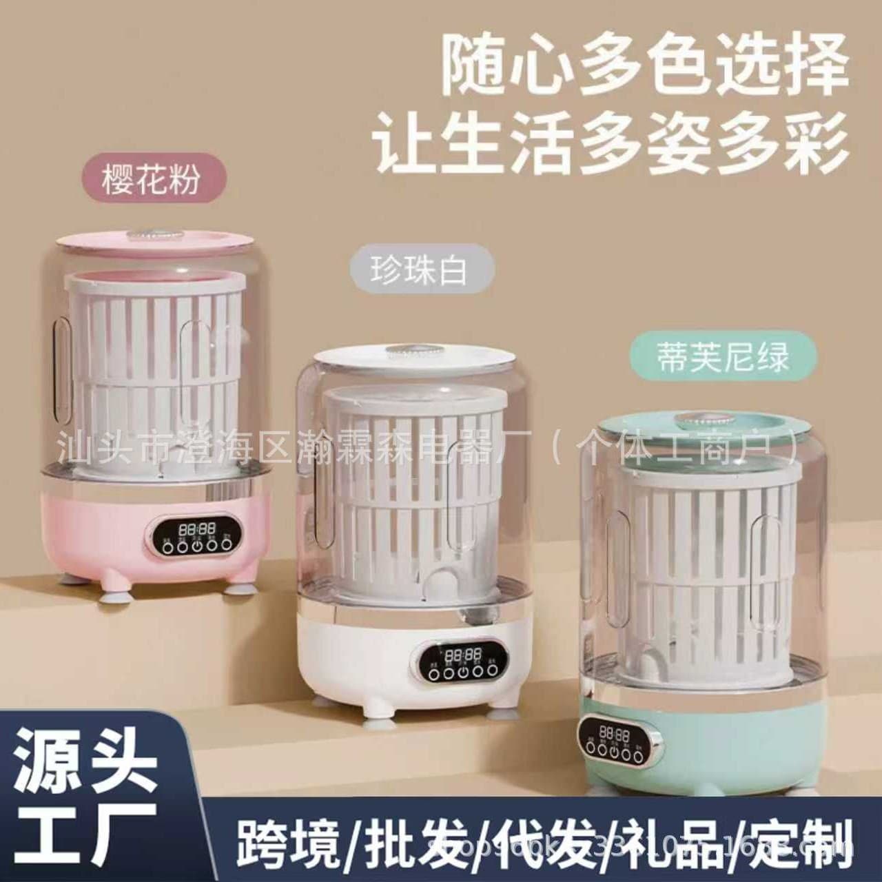 Wanjianeng New Underwear Washing Cup, Small Special Socks Washer, Wireless Portable Mini Washing Cup