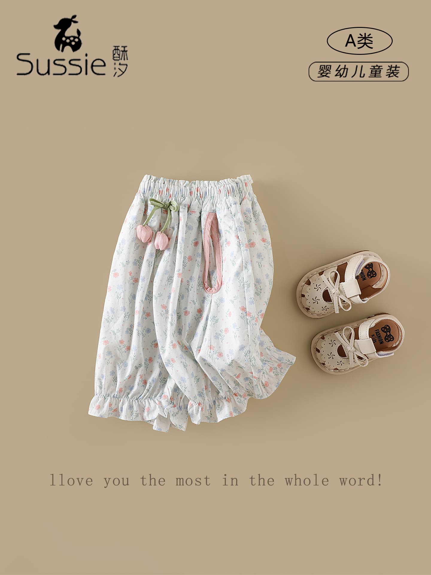 Girls' Casual Pants Summer New Style Infant Category A Korean Style Pants Baby Girls' Cropped Pants Anti-mosquito Pants Children's Clothes