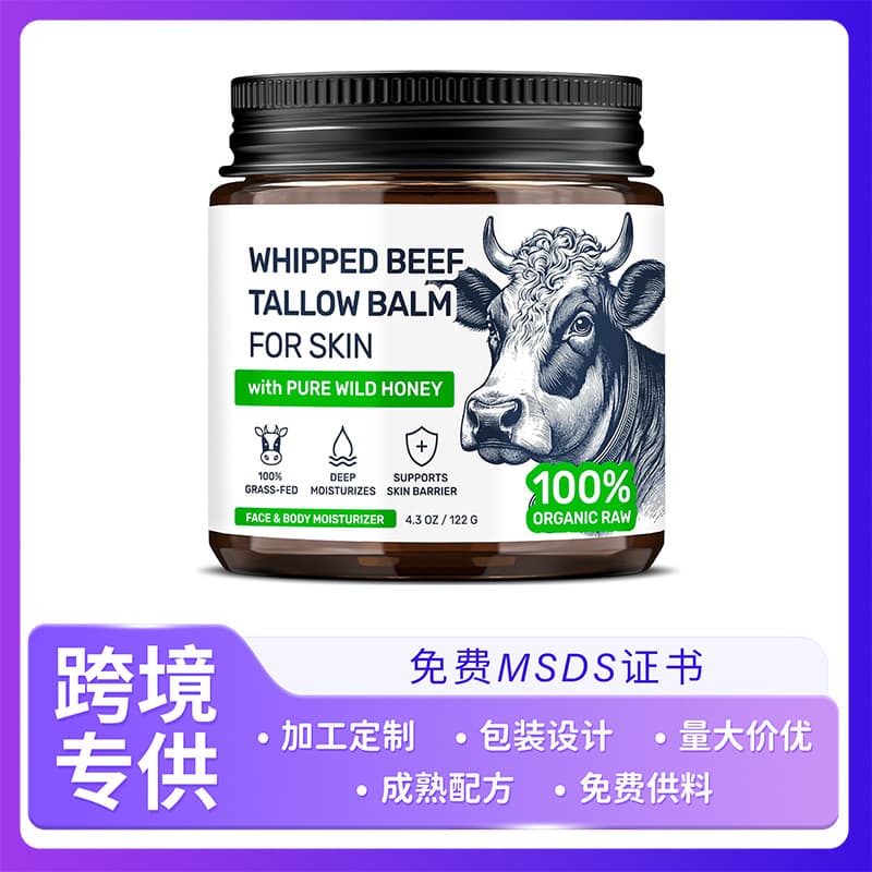 Cross-border Whipped Beef Tallow Balm Honey Grass-fed Tallow Facial Moisturizing Cream Whipped Beef Tallow Balm