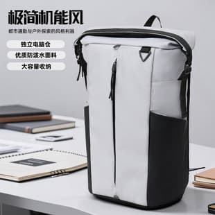 Minimalist Business Backpack for Men, Large Capacity Laptop Bag, Water-Resistant Travel Backpack, Commuter Casual School Bag, 16-Inch