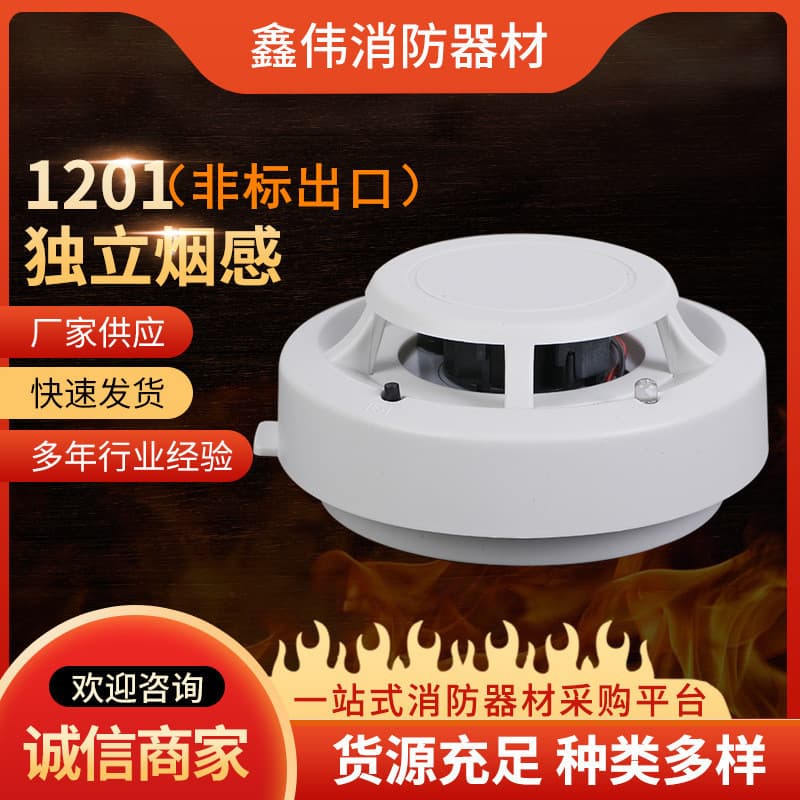 Independent smoke detectors for exits, Walmart factory audits, smoke detectors for hotel and guesthouse inspections, fire detection.
