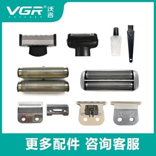 VGR Original Blades Razor Hair Clipper Reciprocating Foil Replacement Blade Accessories