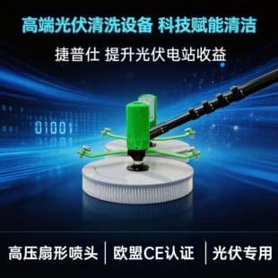 Solar Panel Cleaning Robot Photovoltaic Panel Cleaning Equipment Brush Power Tool Dual-Head Lithium Battery Version