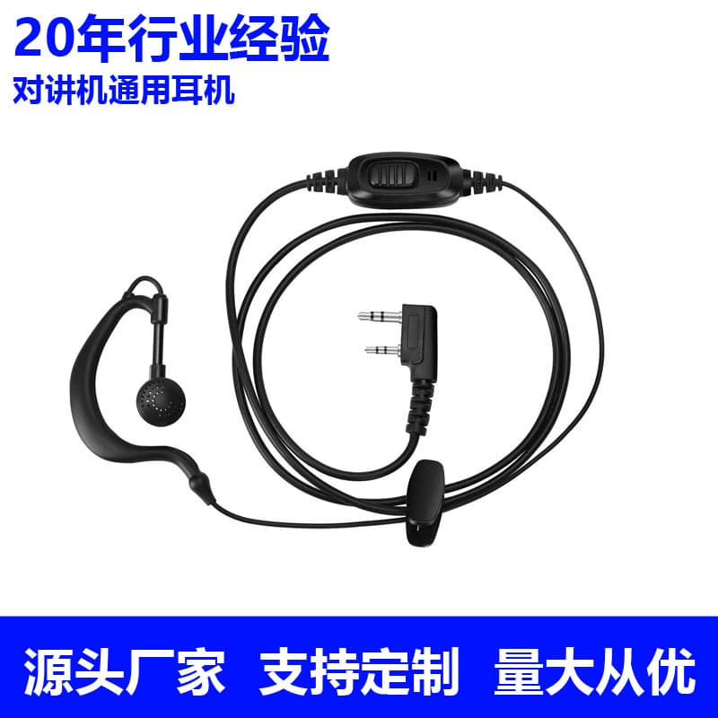 Noise-Canceling Headset for Hotels, KTV, Foot Baths, Intercom Headphones, Durable Cable, External Anti-Interference Long-Distance Communication